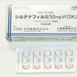 日本偉哥 西地那非 昔多芬 西妥替芬 日本進口 香港正品現貨