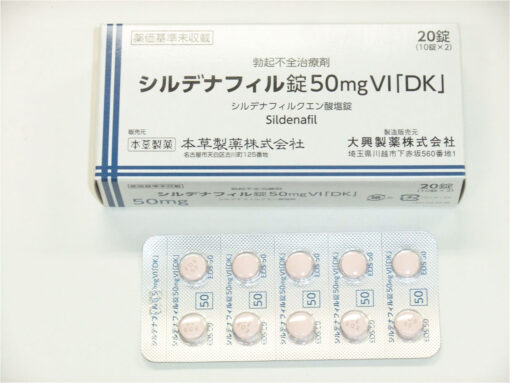 日本偉哥 西地那非 昔多芬 西妥替芬 日本進口 香港正品現貨