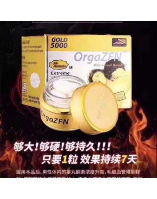 OrgaZFN Gold 5000 美國黃金5000 天然蟲草鹿鞭提純無副作用 增硬持久12颗/樽 香港現貨正品
