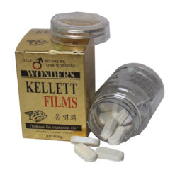 奇力片 KELLETT FILMS 韓國虎王 韓國奇力片 香港官網正品現貨